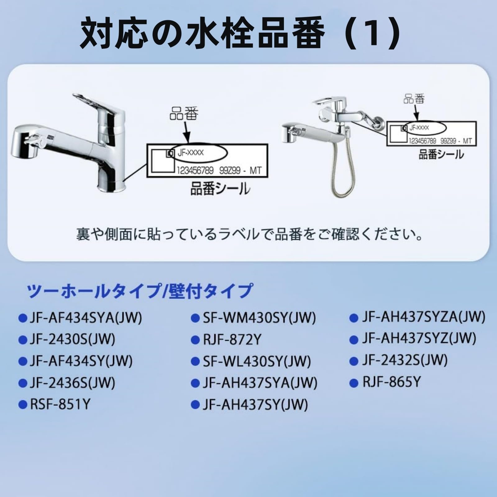 Amazon | [純正品] 翌日配達 JF-K22 浄水器カートリッジ （3本セット